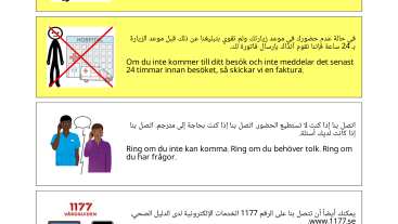 Kallelse 1 Drottning Silvias barn- och ungdomssjukhus